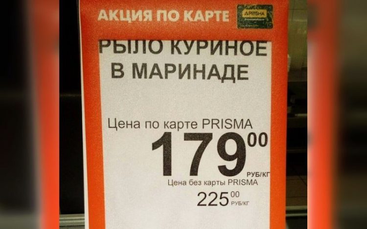 объявления, таблички и вывески