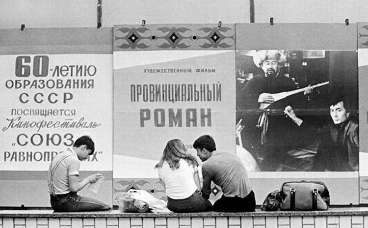 Как на самом деле жилось в СССР