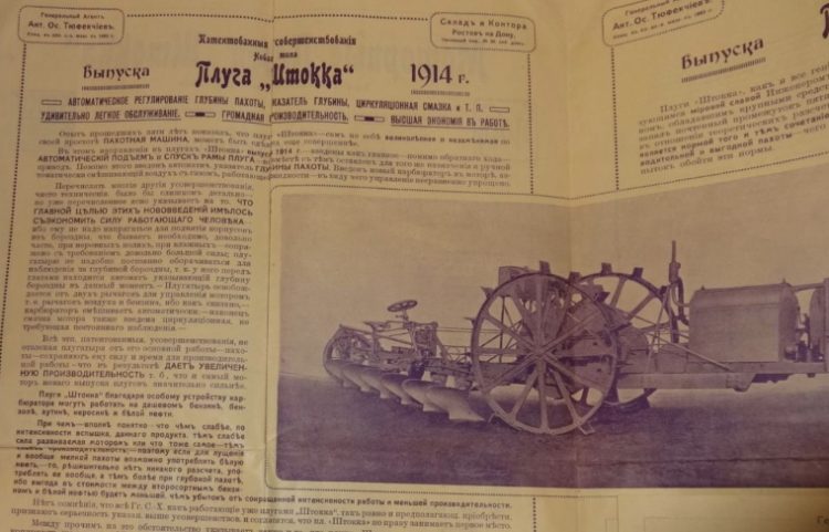 Правда и вымысел о сталинской индустриализации