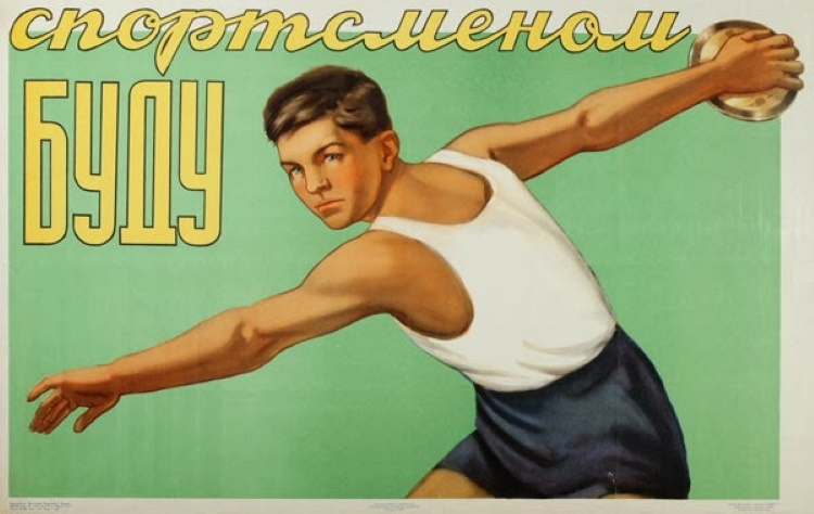 Мифы и правда о здоровье и лечении в СССР
